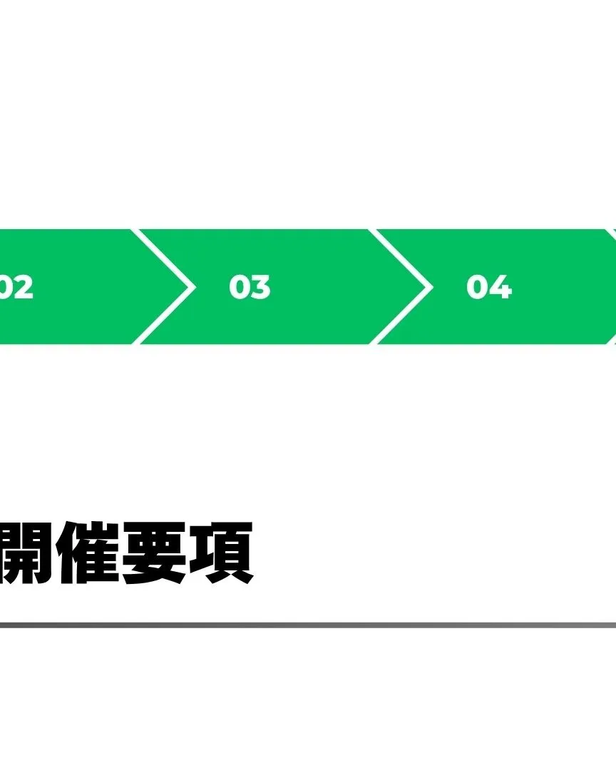 🐴 皆さま、こんばんは！OISO乗馬クラブです😊