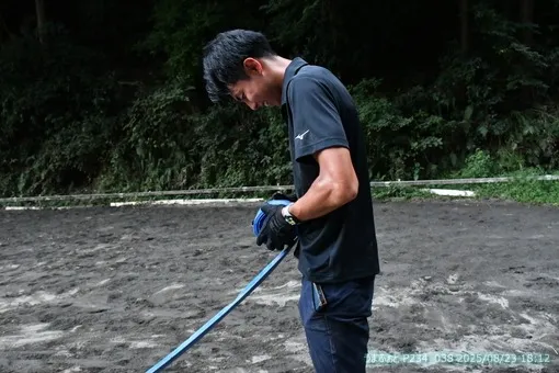 oiso