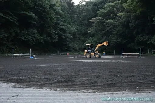 oiso