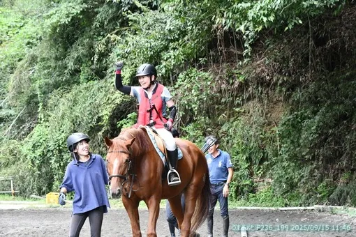oiso