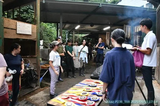 oiso