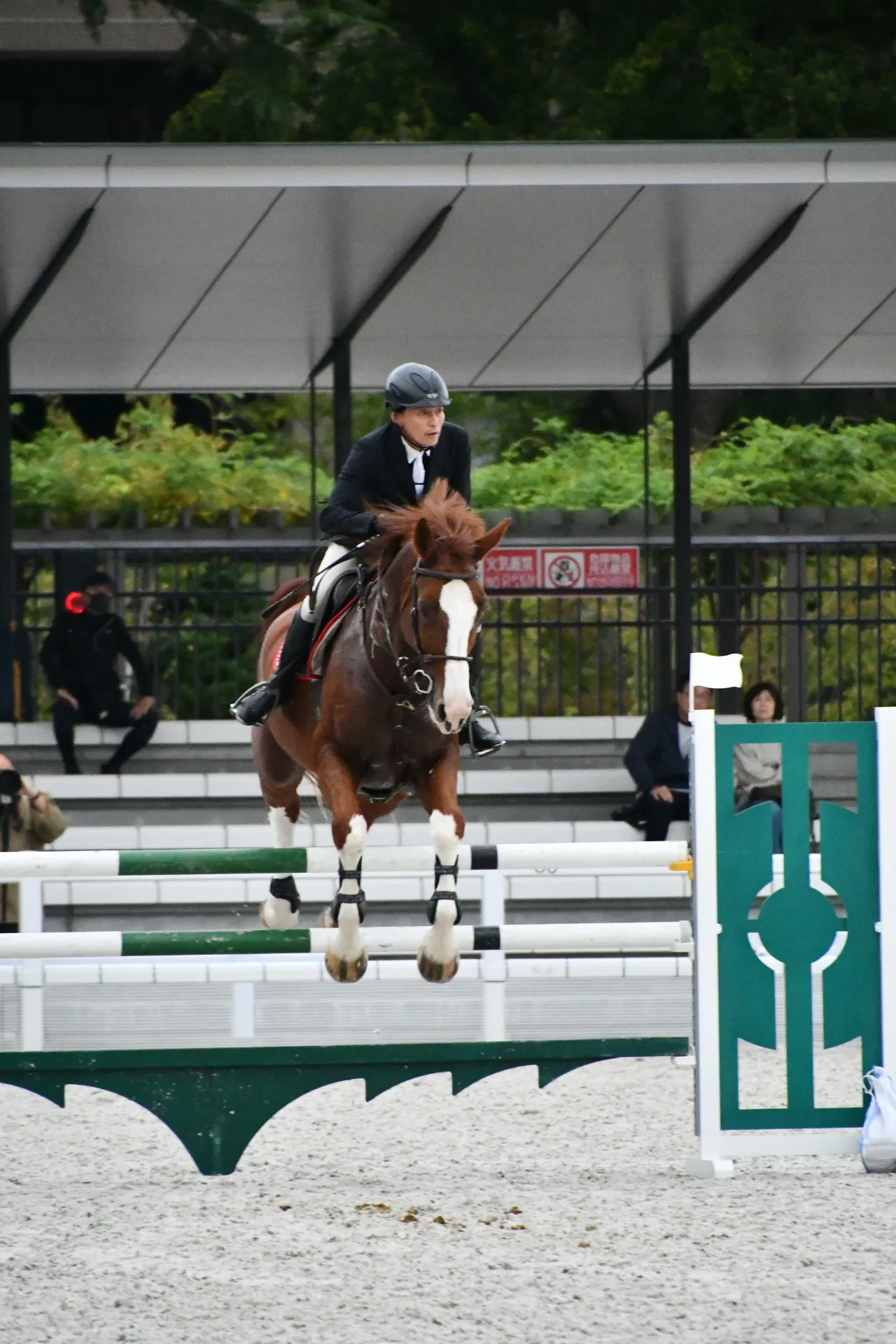 oiso