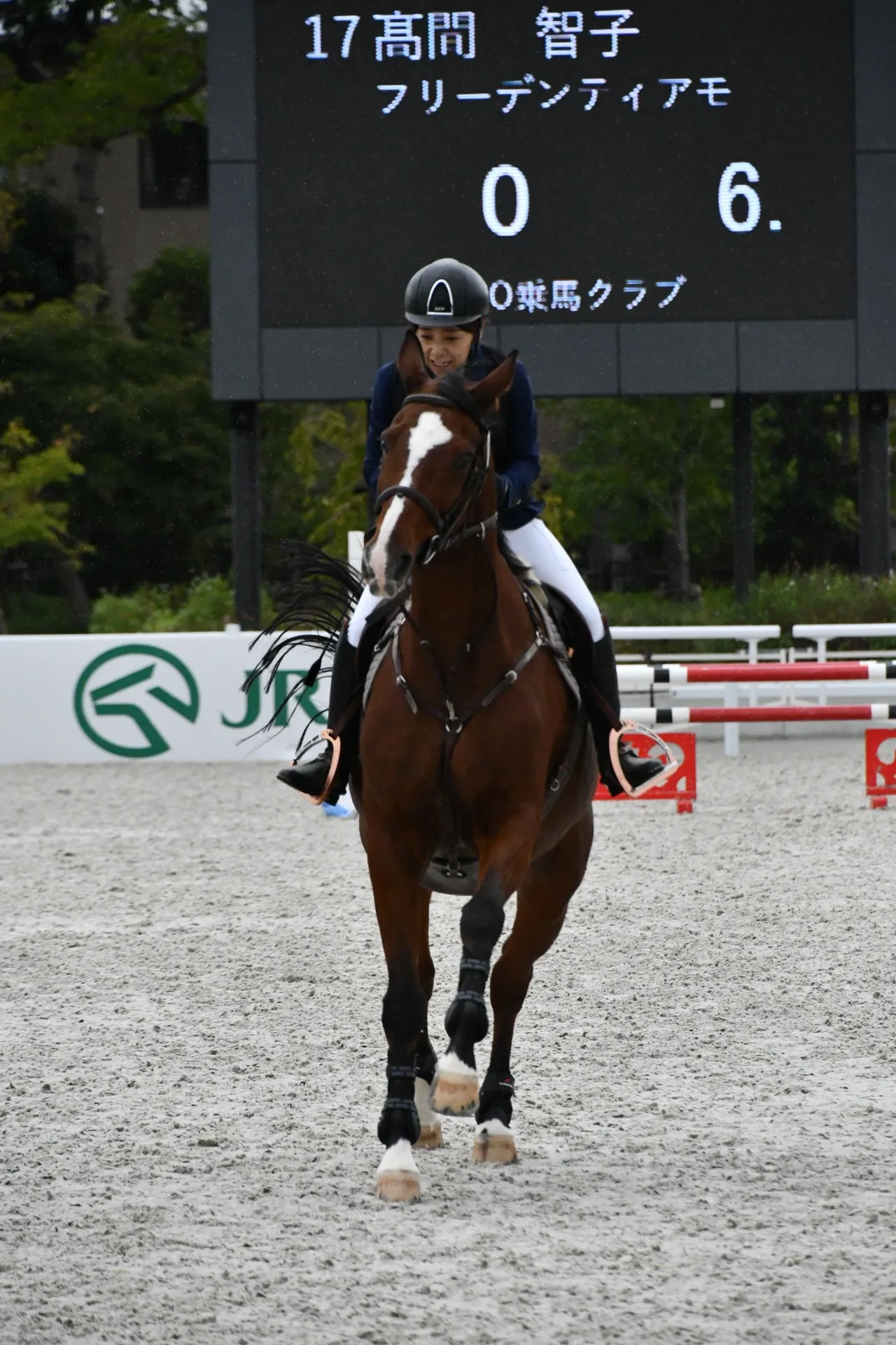oiso