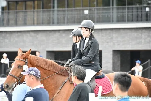 oiso