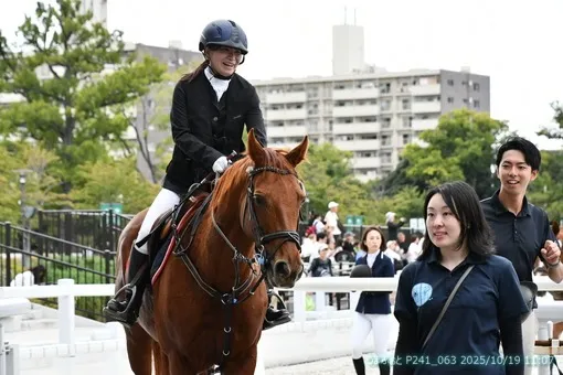 oiso