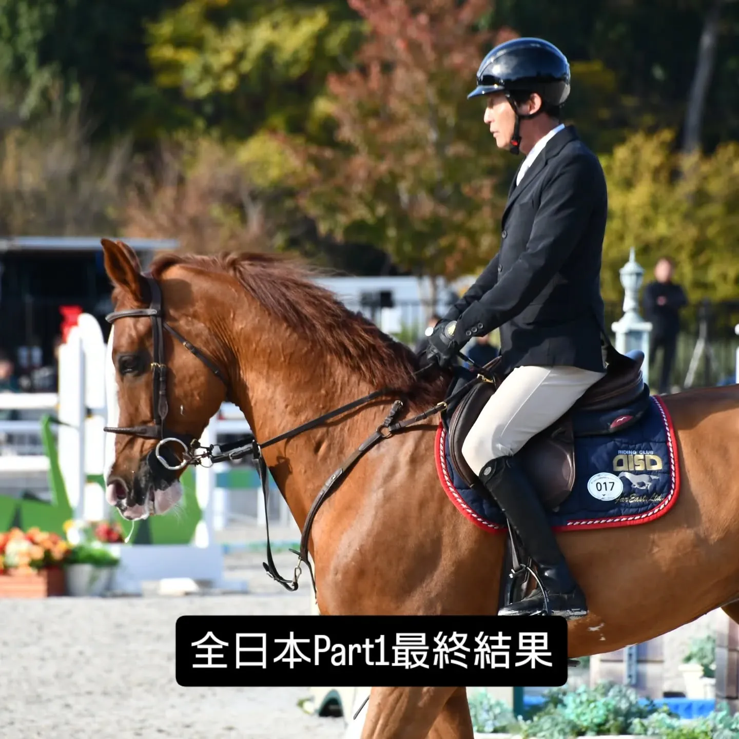 全日本Part1最終結果のお知らせです✨️