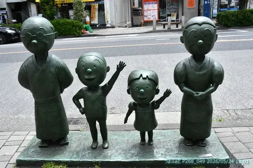 oiso