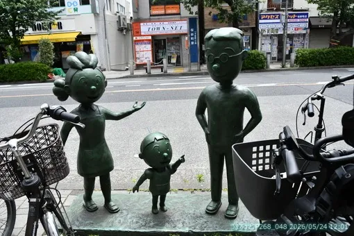 oiso