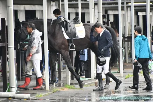 oiso
