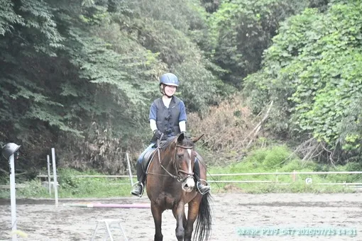 oiso