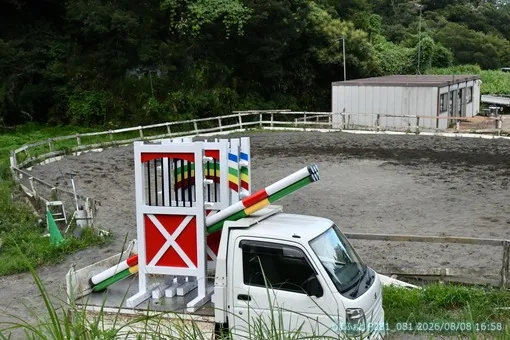 oiso