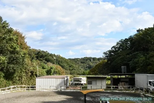 oiso