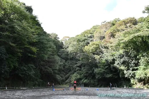 oiso