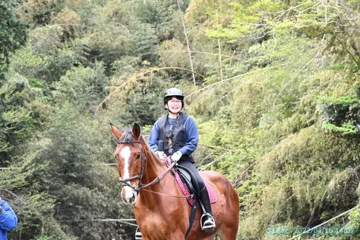 oiso