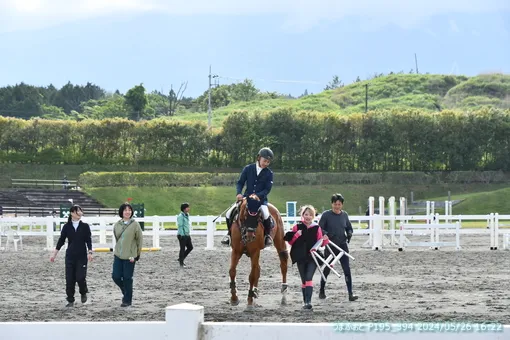 oiso
