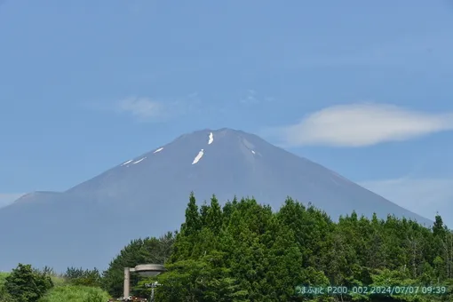 oiso