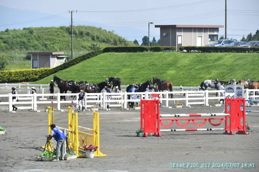 oiso