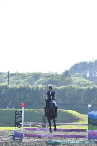 oiso