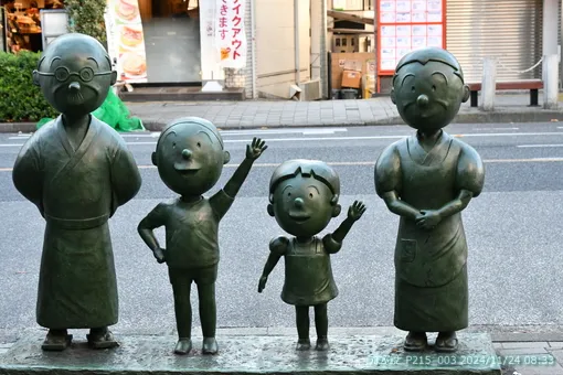 oiso