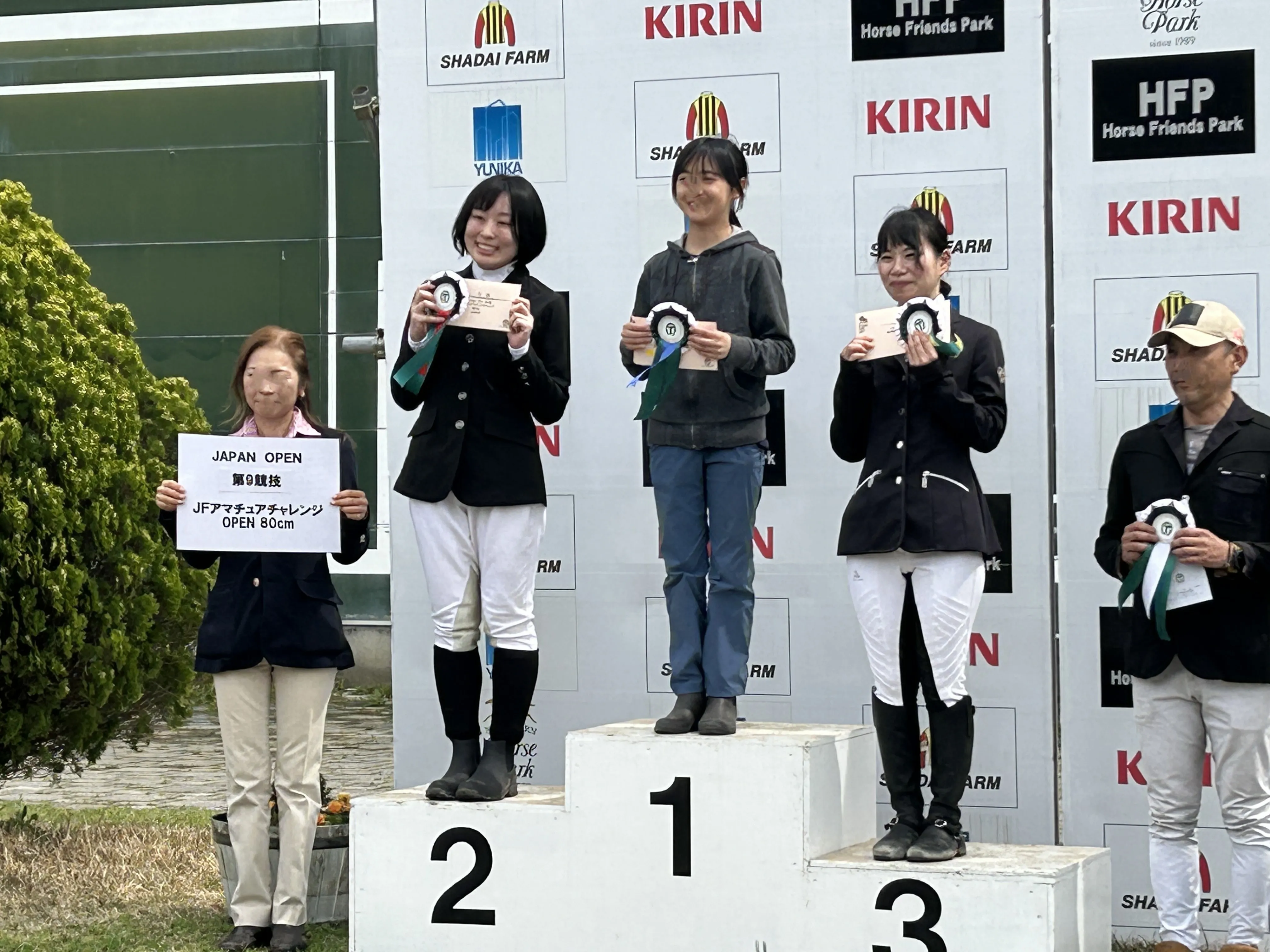 Japan Open 2024年度 第1戦（★★★）